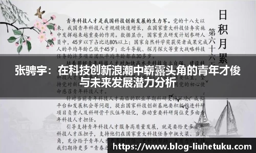 关键词4